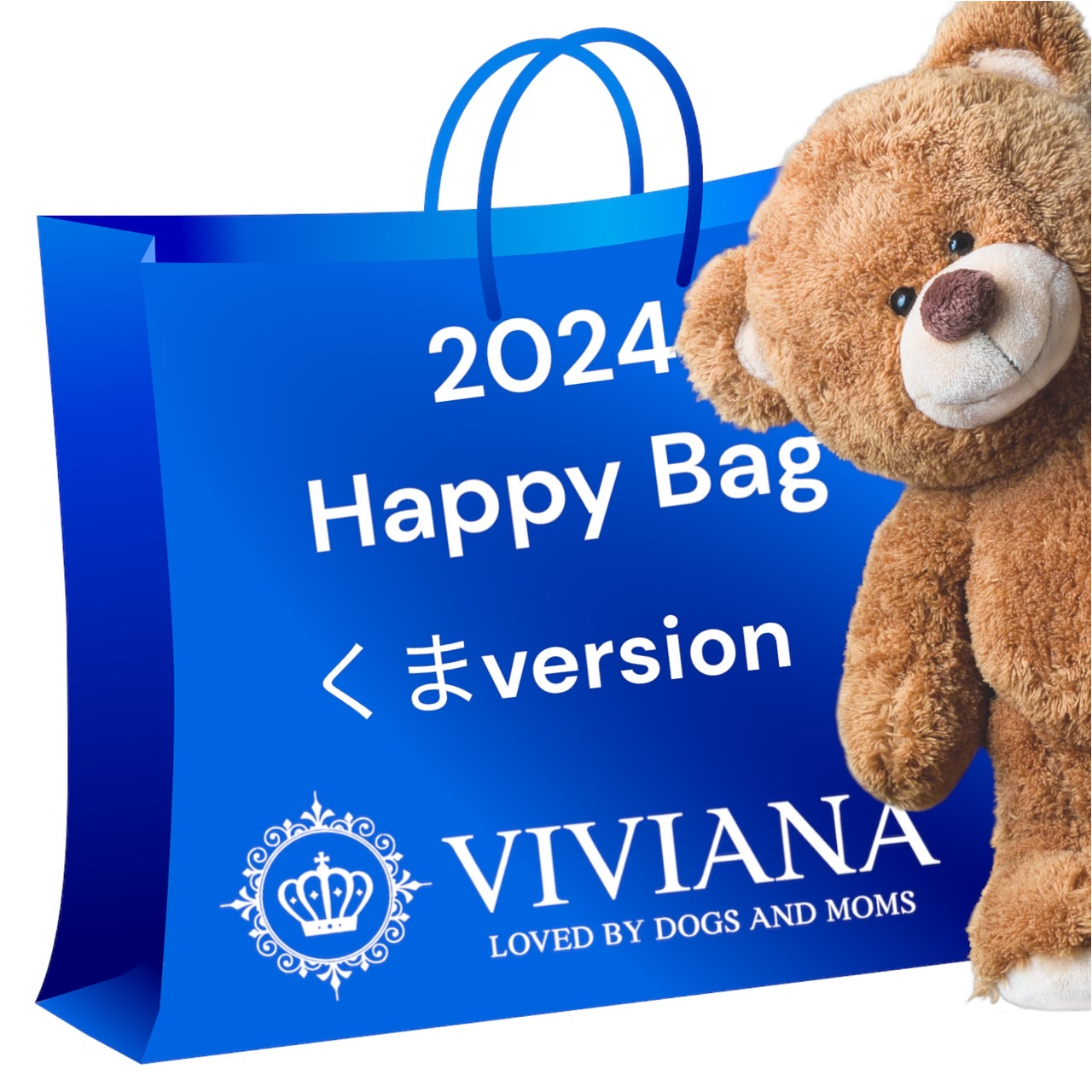 HAPPYBAG2024 くまversion